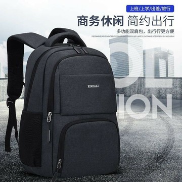 【現貨 免運】加厚雙肩包男大容量商務電腦包潮流背包初高中書包男大學生旅行包