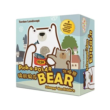 親子桌遊 豬朋狗友 北極熊 Pick-a-Polar Bear 繁體中文版
