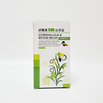 免運 保立康 武靴葉複方山苦瓜 膠囊 90顆/盒 美國製