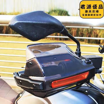 跨騎摩託車護手罩電動車手把擋風車把風擋防風帶LED燈改裝配件