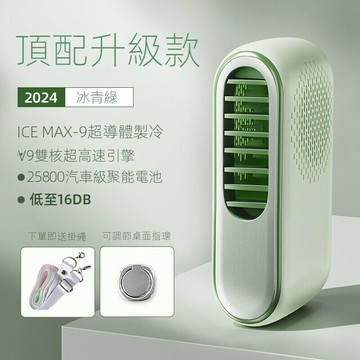 喜團圓手持小風扇可擕式隨身小型超强力大風電晶體冷風靜音迷你可掛脖充電款電風扇無葉渦輪降溫神器