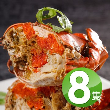 【華得水產】熟凍爆蛋紅蟳 8隻(150g±10%)