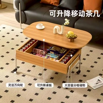 免運附發票 櫃子 家具 收納櫃 工廠直銷  北歐升降茶幾茶桌兩用小戶型簡約現代家用復古移動客廳茶桌可移動 快速發貨CH9280