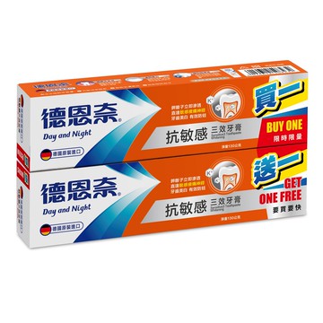 德恩奈抗敏感三效牙膏