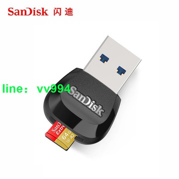 sandisk閃迪tf卡讀卡器USB3.0高速micro sd4.0內存卡1000X轉接器