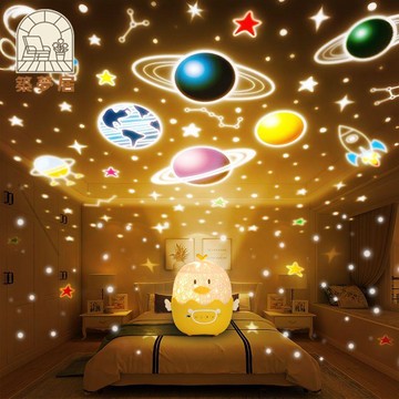 免運 投影儀 星空燈 氛圍燈 投影燈 夜燈 星空旋轉投影儀夜燈網紅夢幻布置臥室睡眠兒童滿天星兒童生日禮物開立發票 售後保障 全館八折 工廠現貨 z19