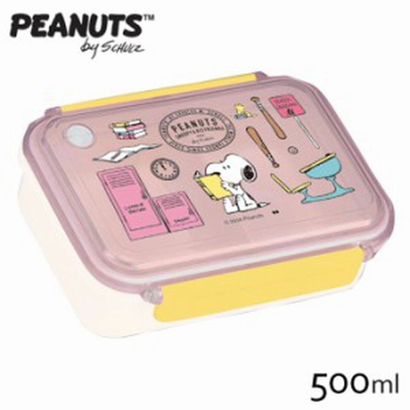 弁当箱 1段 ランチボックス Peanuts Snoopy お弁当 箱 ランチ ボックス ケース スヌーピー ピーナッツ ウッド 通販 Lineポイント最大5 0 Get Lineショッピング