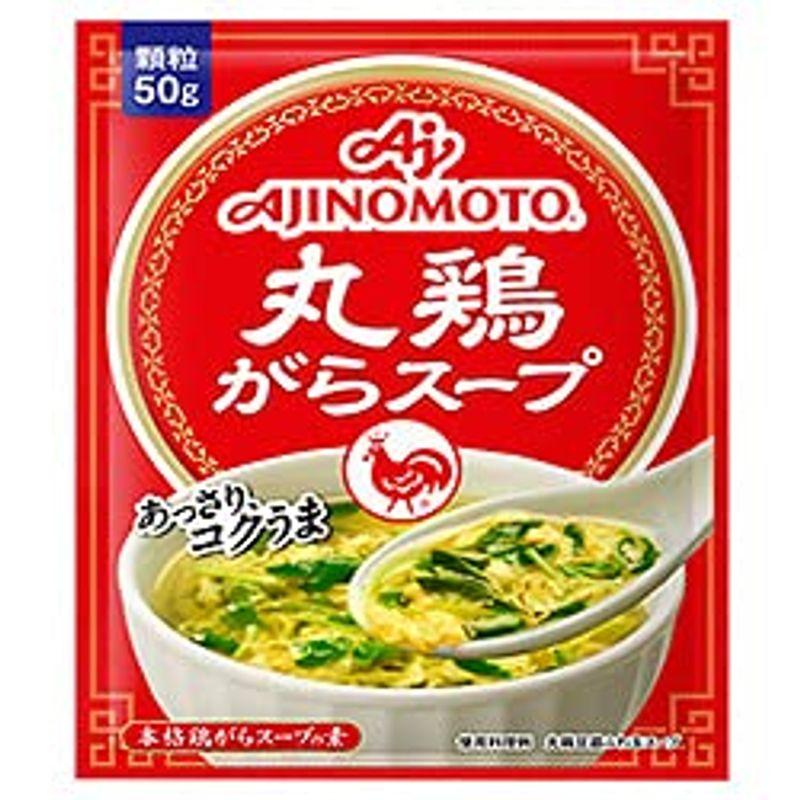 味の素 丸鶏がらスープ 50g×20袋入