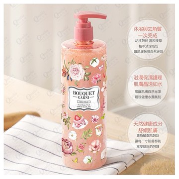韓國 Bouquet Garni~磨砂沐浴露-白麝香500ml Bouquet Garni Bouquet-Garni 璞珈妮