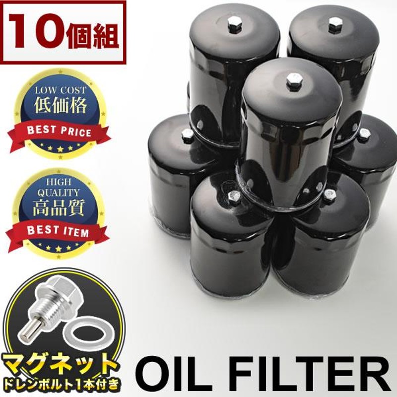 オイルフィルター オイルエレメント PD8W PE8W PF8W デリカスペースギア 4M40 純正互換品 ME228898 品番OILF29 10個  | LINEショッピング