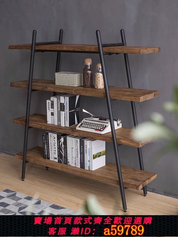 【全網低價 可打統編】原木書架鐵藝置物架落地靠墻簡約實木客廳多層一字板收納展示架子
