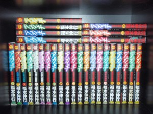送料無料 アカギ 1 36巻 福本伸行 中古コミック マンガ 漫画 全巻セット 通販 Lineポイント最大1 0 Get Lineショッピング