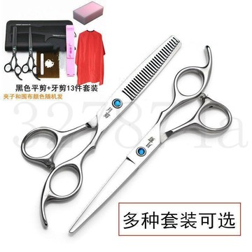 臺灣出貨月剪理髮剪刀美髮剪工具全套家用平剪髮型師劉海打薄碎髮剪刀套裝