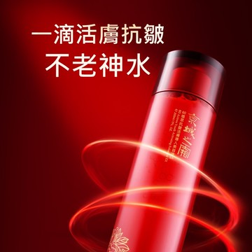京城之霜60植萃抗皺活膚導入美容液EX200ml