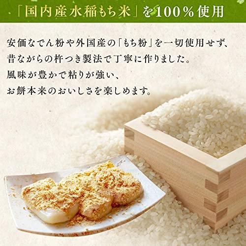  アイリスオーヤマ 低温製法米 生きりもち 切り餅 個包装 国産 1.8kg ×6個
