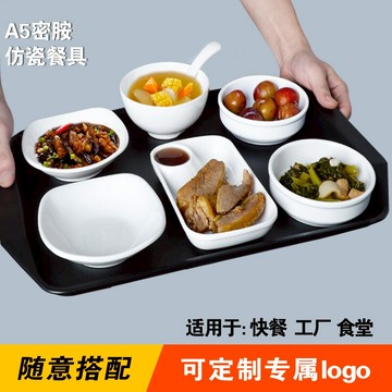 密胺商用快餐盤碗套裝學校食堂自主餐盤仿瓷餐廳飯店小菜碟子餐具