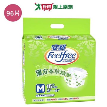 安親成褲漢方草本M96片(箱)【愛買】