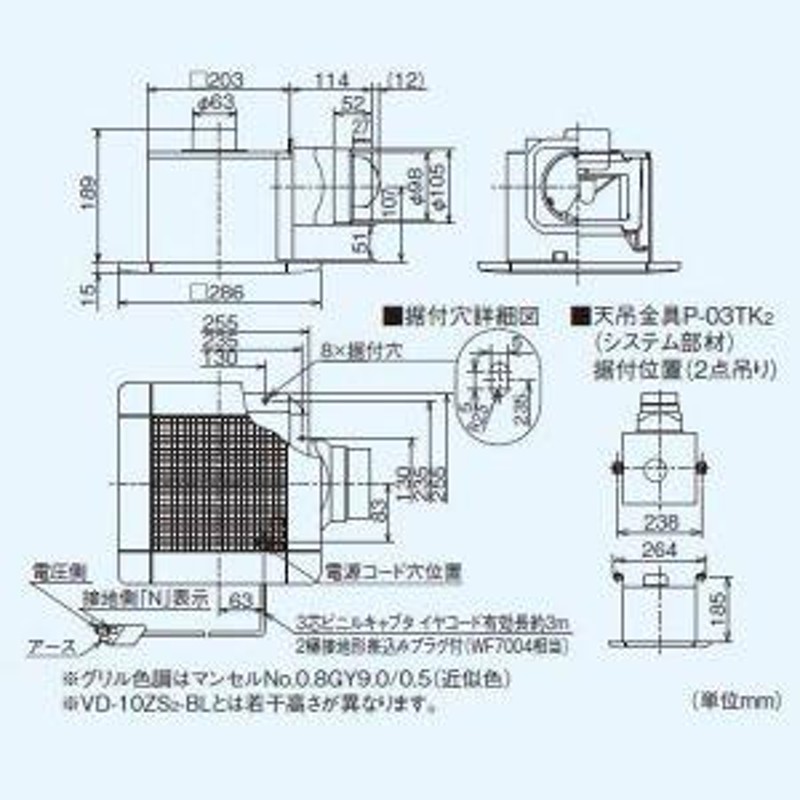 三菱 ダクト用換気扇 BL認定品 サニタリー用ファン 用途:浴室 BL規格