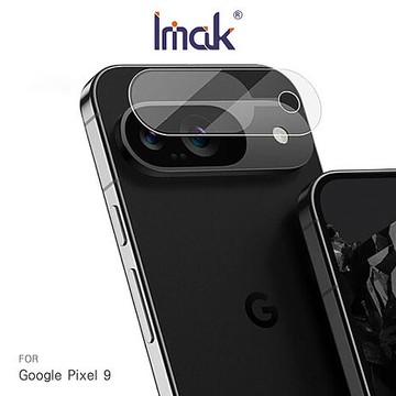 Imak 艾美克 Google Pixel 9 / 9 Pro / 9 Pro XL 鏡頭玻璃貼(兩片裝) 奈米吸附 鏡頭貼