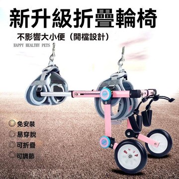 狗輪椅後肢小型犬代步殘疾車貓輔助泰迪寵物狗狗後腿支架
