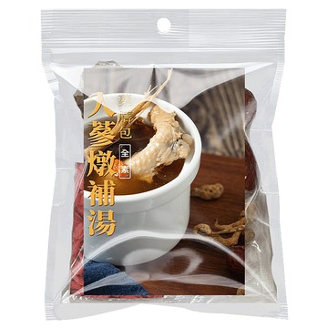 養元堂 人蔘燉補湯藥膳包 全素  100g  1個