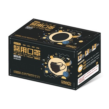 順易利-成人平面醫療級口罩50入x3盒組(黑)