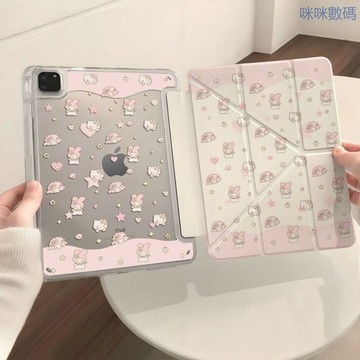 咪咪數碼🔥iPad11保護殼帶筆槽雙面3Y折防撞iPad保護套防透明輕薄iPad殼ins