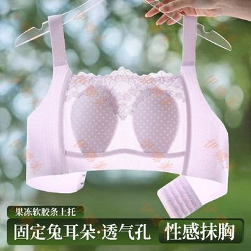 【臺灣出貨👙】超薄無痕內衣女固定杯無鋼圈聚攏防下垂防走光蕾絲美背心式文胸罩【伊娜美】