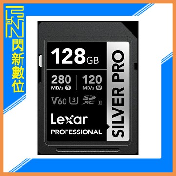 搶券最高折320｜Lexar 雷克沙 Silver Pro SDXC 128G/128GB 1066X UHS-II V60 U3 記憶卡(讀280MB/s,寫130MB/s)公司貨