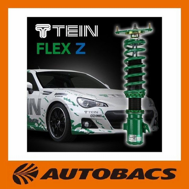 Tein テイン 車高調 フレックスz Vsua2 C1bs2 スズキ ハスラー Mr31 41s Flex Z 1台分 通販 Lineポイント最大0 5 Get Lineショッピング