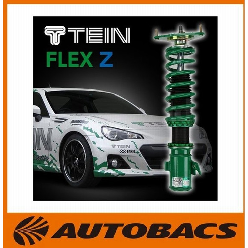 Tein テイン 車高調 フレックスz Vsua2 C1bs2 スズキ ハスラー Mr31 41s Flex Z 1台分 通販 Lineポイント最大0 5 Get Lineショッピング