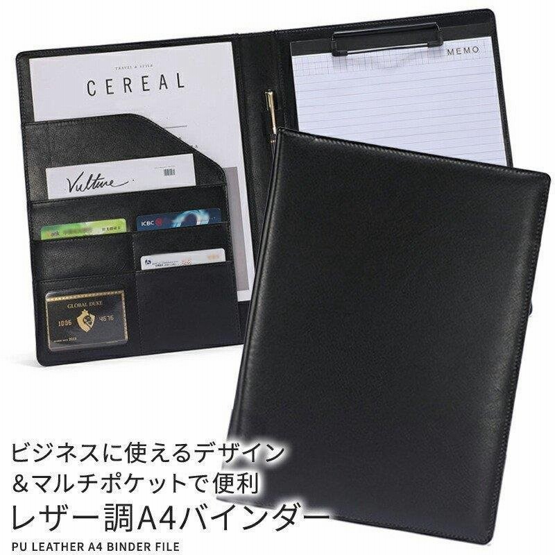 バインダー クリップボード おしゃれ 革 レザー 高級感 ファイル バインダー クリップボード 二つ折り ギフト 贈り物 ノベルティ 贈答 通販 Lineポイント最大get Lineショッピング