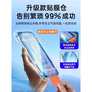 無塵倉適用realmeGT5鋼化膜全屏速貼真我gtneo5se手機膜藍光貼膜GT2高清realmegtneo3防摔t防爆pro保護膜