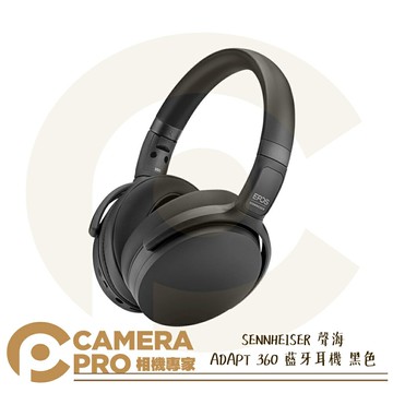 SENNHEISER 聲海 ADAPT 360 藍牙耳機 黑色 耳罩式 降噪 通話 無線 折疊攜帶 公司貨 ◎相機專家◎