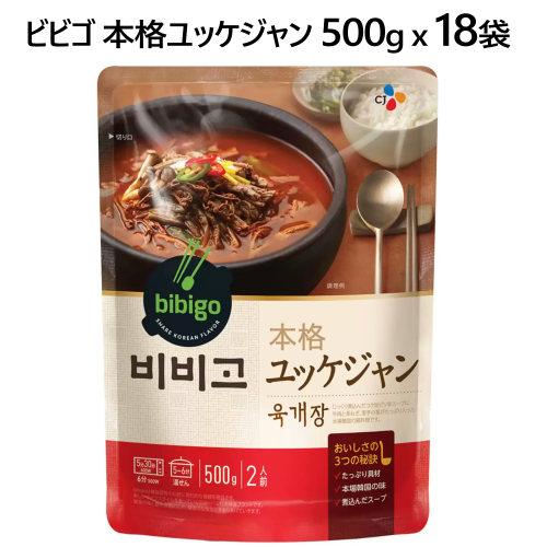 ビビゴ 本格ユッケジャン 500g (2人前) x 18袋 bibigo Korean Spicy Soup