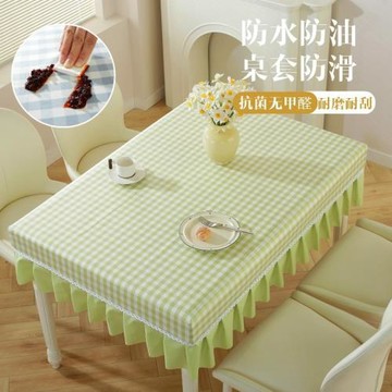 桌布防水防油免洗餐桌布藝茶幾罩套幼兒園辦公書桌格子長方形臺布