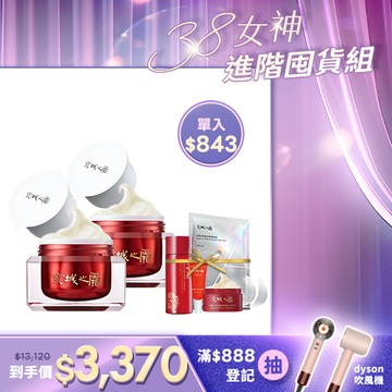 買就送LINE點數500【京城之霜】新升級不老神霜環保版2入×環保補充瓶2入(贈 導入液80ml+超維A精華5ml+不老神霜12g+撫紋貼1對)