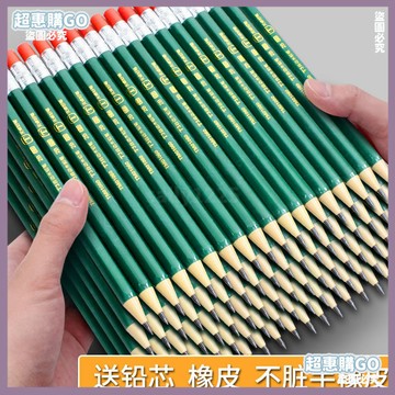 🤞開學好物🤞【超1韆迴頭客】天卓自動鉛筆2.0粗心寫不斷小學生按動鉛筆hb2B鉛筆可換筆芯鉛芯