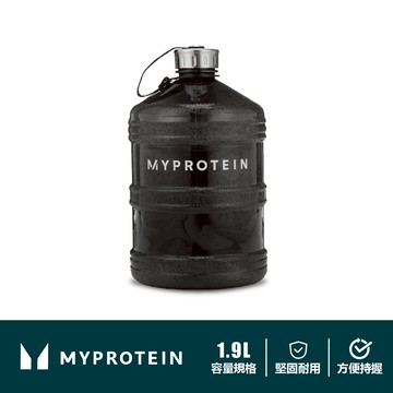 [英國 Myprotein] 大容量運動 水壺 1.9升 / 3.8升 Hydrator【巴弟商城】