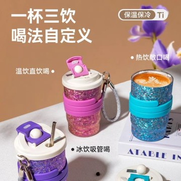 純鈦新款鈦杯帶吸管保溫杯便攜帶提繩咖啡杯高顏值輕奢女生帶提繩