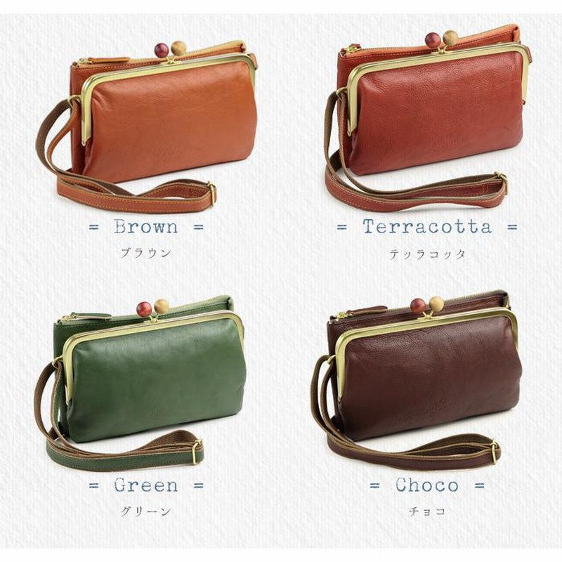 姫路レザー お財布バッグ ミニショルダー がま口バッグ お財布
