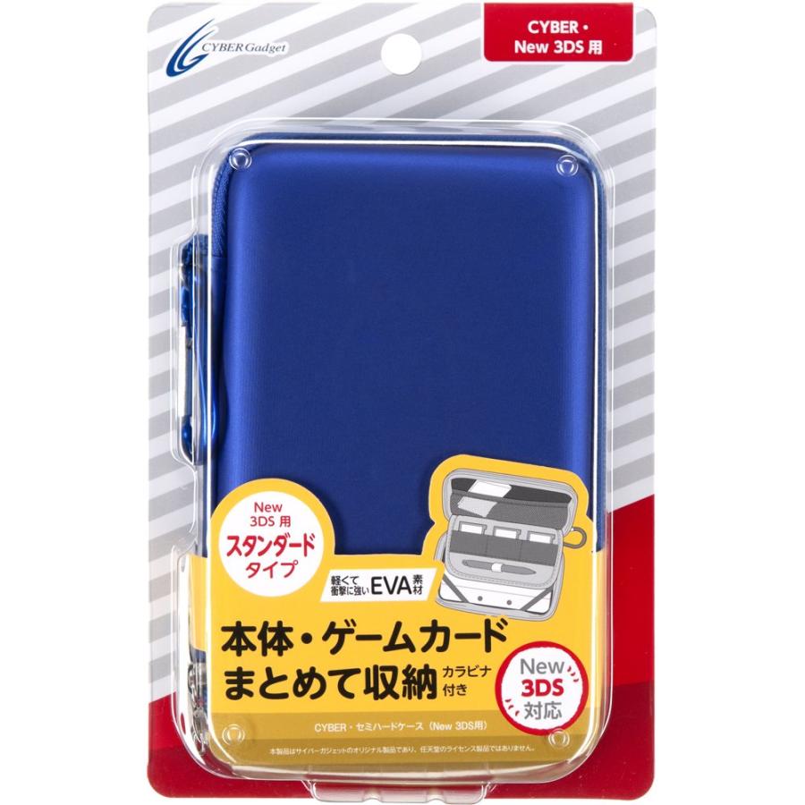 肌触りがいい 新品 TPUやわ硬カバー for 未開封 ニンテンドー3DS ...