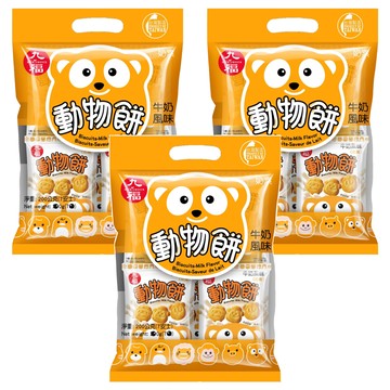 九福 動物造型餅乾 獨立包裝 方便攜帶 九種動物一次滿足小朋友的最愛 濃郁奶香  200g  3袋