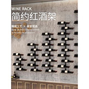 酒吧紅酒架擺件壁掛酒托架墻上酒柜紅酒瓶展示架創意紅酒架子裝飾
