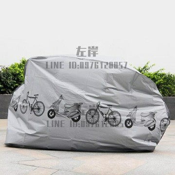 自行車公路車山地車套摩托車衣防塵罩電動車防灰防雨罩防曬罩裝備【雲木雜貨】