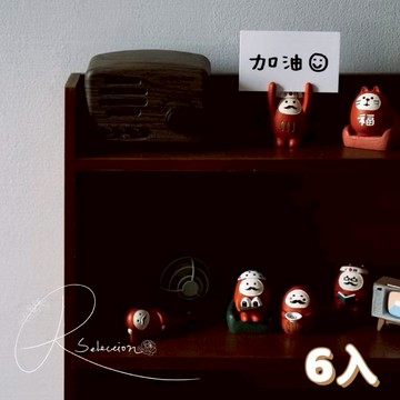 【空氣選物】達摩的幸運公寓🤎 六件公仔套組 祈福系列 歐趴公仔 好運加油 擺件 幸運 招財 迷你場景 療癒 療癒小物