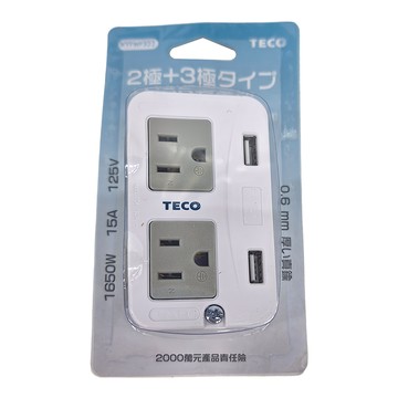 TECO 東元 USB轉接器 60 x 95 x 28.5mm  6cm  白色  1個