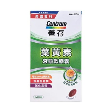善存 葉黃素 液態軟膠囊（140粒）