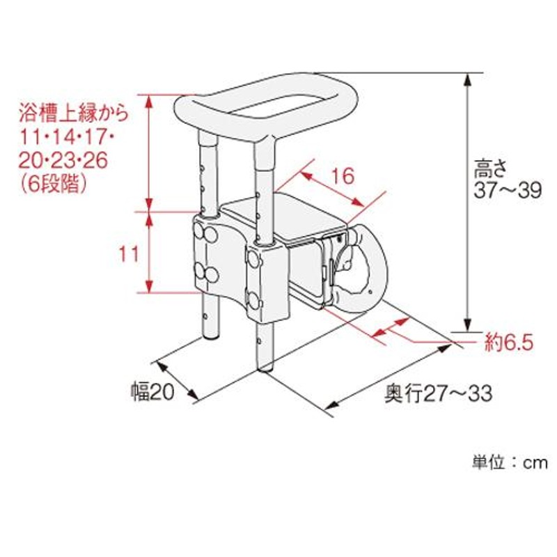 アロン化成株式会社 安寿 高さ調節付 浴槽手すり 浴室用手すり UST-130