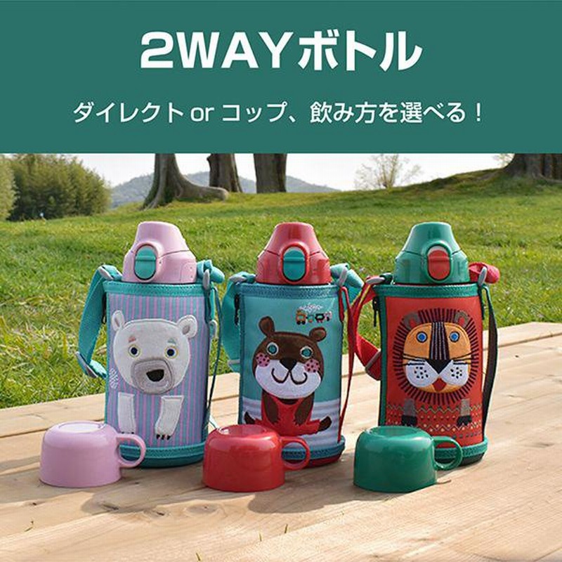 水筒 タイガー TIGER ステンレスボトル 600ml サハラ